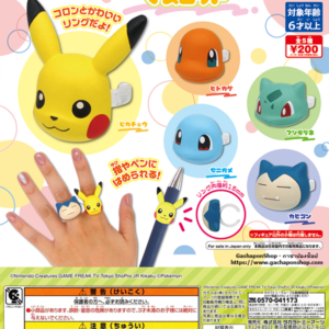 Gashapon Pokemon Face Ring Mascot Part 1