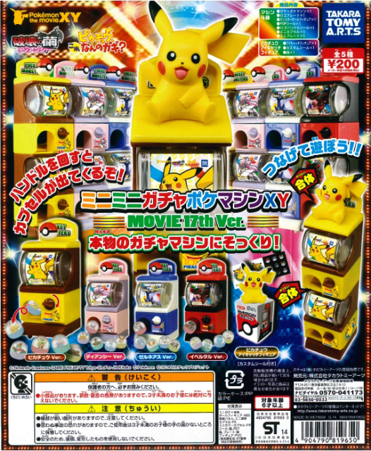 Gashapon Pokemon Mini Mini Gacha Poke Machine XY MOVIE 17th Ver.