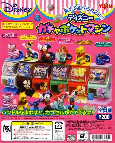 Gashapon Yujin Disney Gacha Pocket Machine Year 2005