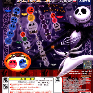 Gashapon The Nightmare Before Christmas Jack Faceball Strap 2