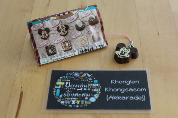 2.Gashapon Disney Character Cafe Chocolats – Mickey Mouse (Milk Chocolate)