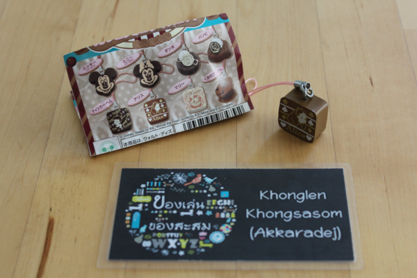 8.Gashapon Disney Character Cafe Chocolats – Alice