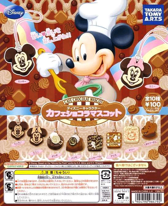 Gashapon Disney Character Cafe Chocolats Mascot