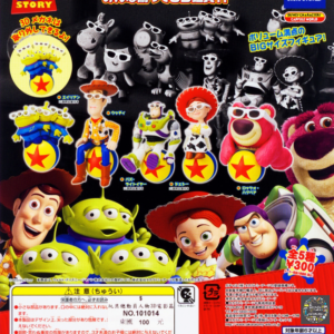 Gashapon Disney Toy Story 3D Movie Figure Collection
