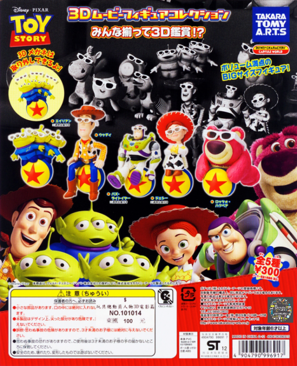 Gashapon Disney Toy Story 3D Movie Figure Collection