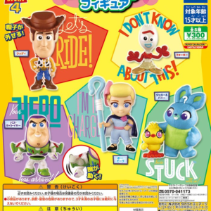Gashapon Disney Toy Story 4 Let's Play !! Figure