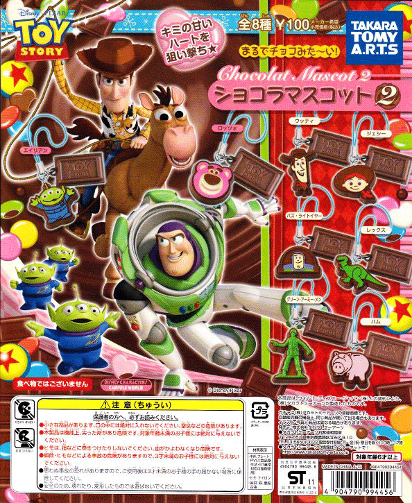 Gashapon Disney Toy Story Chocolate Mascot 2
