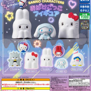 Gashapon Sanrio Characters Ghost Play Figure