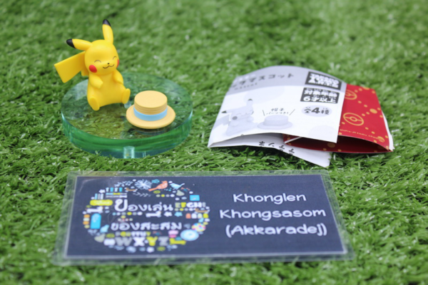 1.Gashapon Pokemon Minnade Picnic Mascot - Pikachu