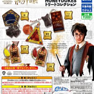Gashapon Harry Potter HONEYDUKES Treats Collection