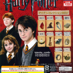 Gashapon Harry Potter Item Collection BEST