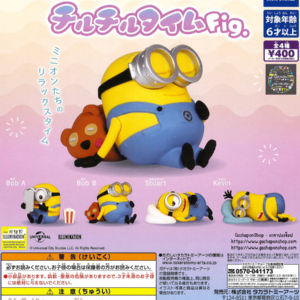 Gashapon Minions Chill Chill Time Fig.