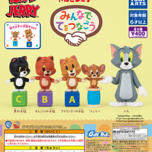 Gashapon Tom And Jerry Join Together