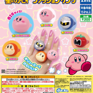 Gashapon Kirby's Dream Land Fashion Ring