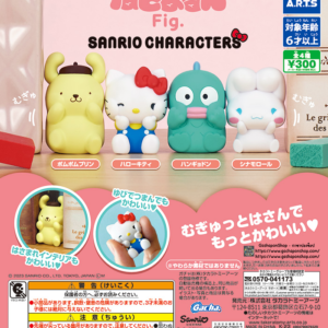Gashapon Sanrio Characters Hasamarun Fig.